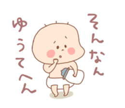 Pooh baby and his friends5 sticker #1552830