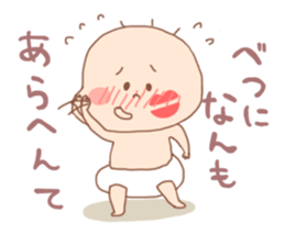 Pooh baby and his friends5 sticker #1552831