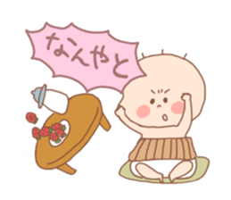 Pooh baby and his friends5 sticker #1552832