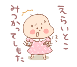 Pooh baby and his friends5 sticker #1552833