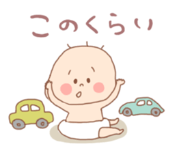 Pooh baby and his friends5 sticker #1552835