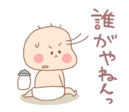 Pooh baby and his friends5 sticker #1552836