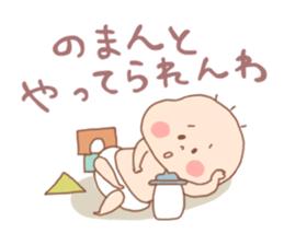 Pooh baby and his friends5 sticker #1552839