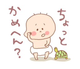 Pooh baby and his friends5 sticker #1552843