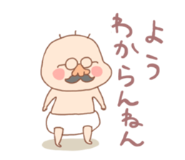 Pooh baby and his friends5 sticker #1552844