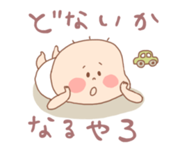 Pooh baby and his friends5 sticker #1552845