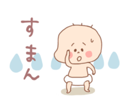 Pooh baby and his friends5 sticker #1552849