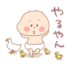 Pooh baby and his friends5 sticker #1552853