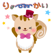 PECOLISU sticker #1553063