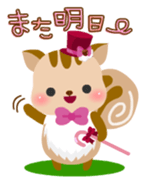 PECOLISU sticker #1553065