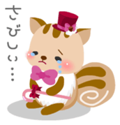 PECOLISU sticker #1553075
