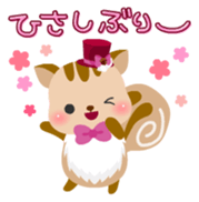 PECOLISU sticker #1553077