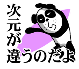 AGGRESSIVE PANDA sticker #1553103