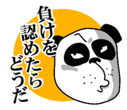 AGGRESSIVE PANDA sticker #1553104