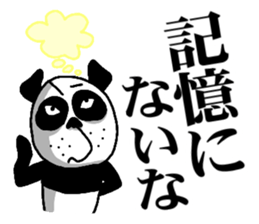 AGGRESSIVE PANDA sticker #1553107