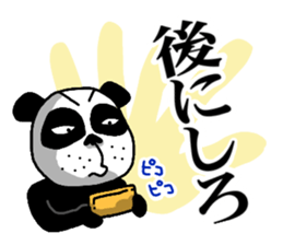 AGGRESSIVE PANDA sticker #1553110