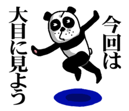 AGGRESSIVE PANDA sticker #1553113