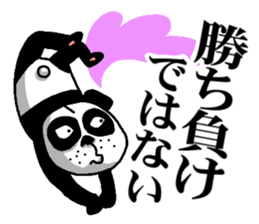 AGGRESSIVE PANDA sticker #1553116