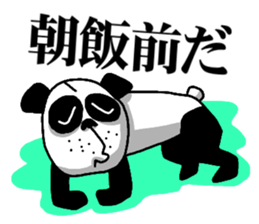AGGRESSIVE PANDA sticker #1553120