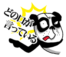 AGGRESSIVE PANDA sticker #1553121