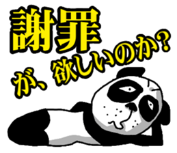 AGGRESSIVE PANDA sticker #1553124