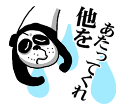 AGGRESSIVE PANDA sticker #1553125
