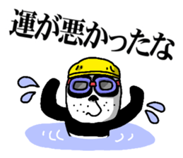 AGGRESSIVE PANDA sticker #1553126