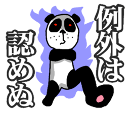 AGGRESSIVE PANDA sticker #1553128