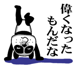 AGGRESSIVE PANDA sticker #1553129