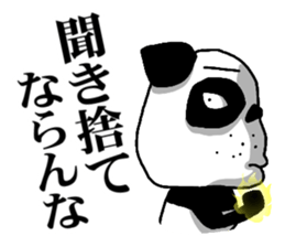 AGGRESSIVE PANDA sticker #1553130