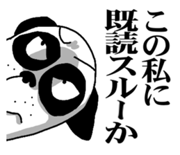 AGGRESSIVE PANDA sticker #1553133