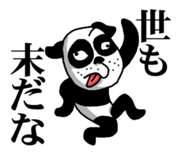 AGGRESSIVE PANDA sticker #1553134