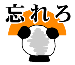 AGGRESSIVE PANDA sticker #1553135