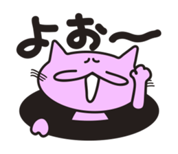 A good conversationalist cat sticker #1553256