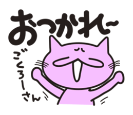 A good conversationalist cat sticker #1553257