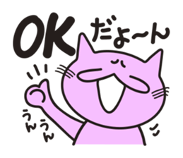 A good conversationalist cat sticker #1553258