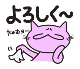 A good conversationalist cat sticker #1553260