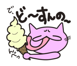 A good conversationalist cat sticker #1553262