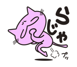 A good conversationalist cat sticker #1553263