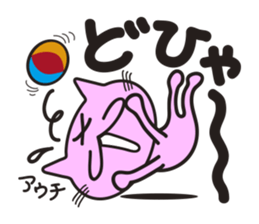 A good conversationalist cat sticker #1553266