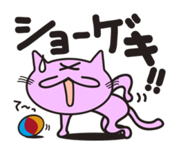 A good conversationalist cat sticker #1553267