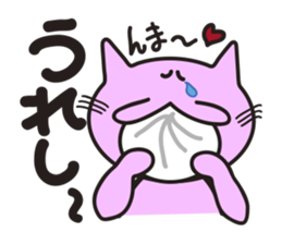 A good conversationalist cat sticker #1553268