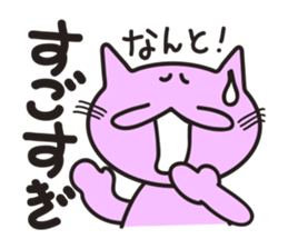 A good conversationalist cat sticker #1553270