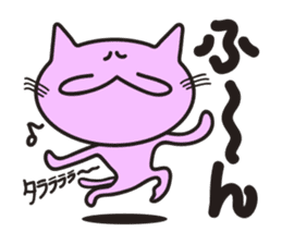 A good conversationalist cat sticker #1553274