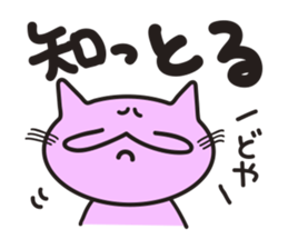 A good conversationalist cat sticker #1553275