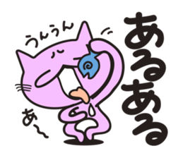 A good conversationalist cat sticker #1553276