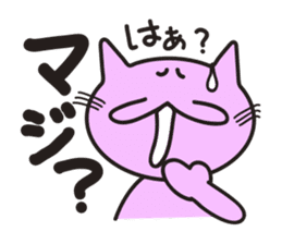 A good conversationalist cat sticker #1553278