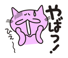 A good conversationalist cat sticker #1553281