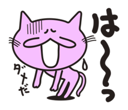 A good conversationalist cat sticker #1553284