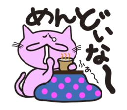 A good conversationalist cat sticker #1553288